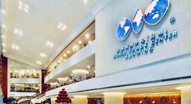 Kai Wah Plaza International Hotel, Kunming, China