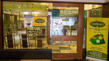 Kohinoor Hotels, Erode, India