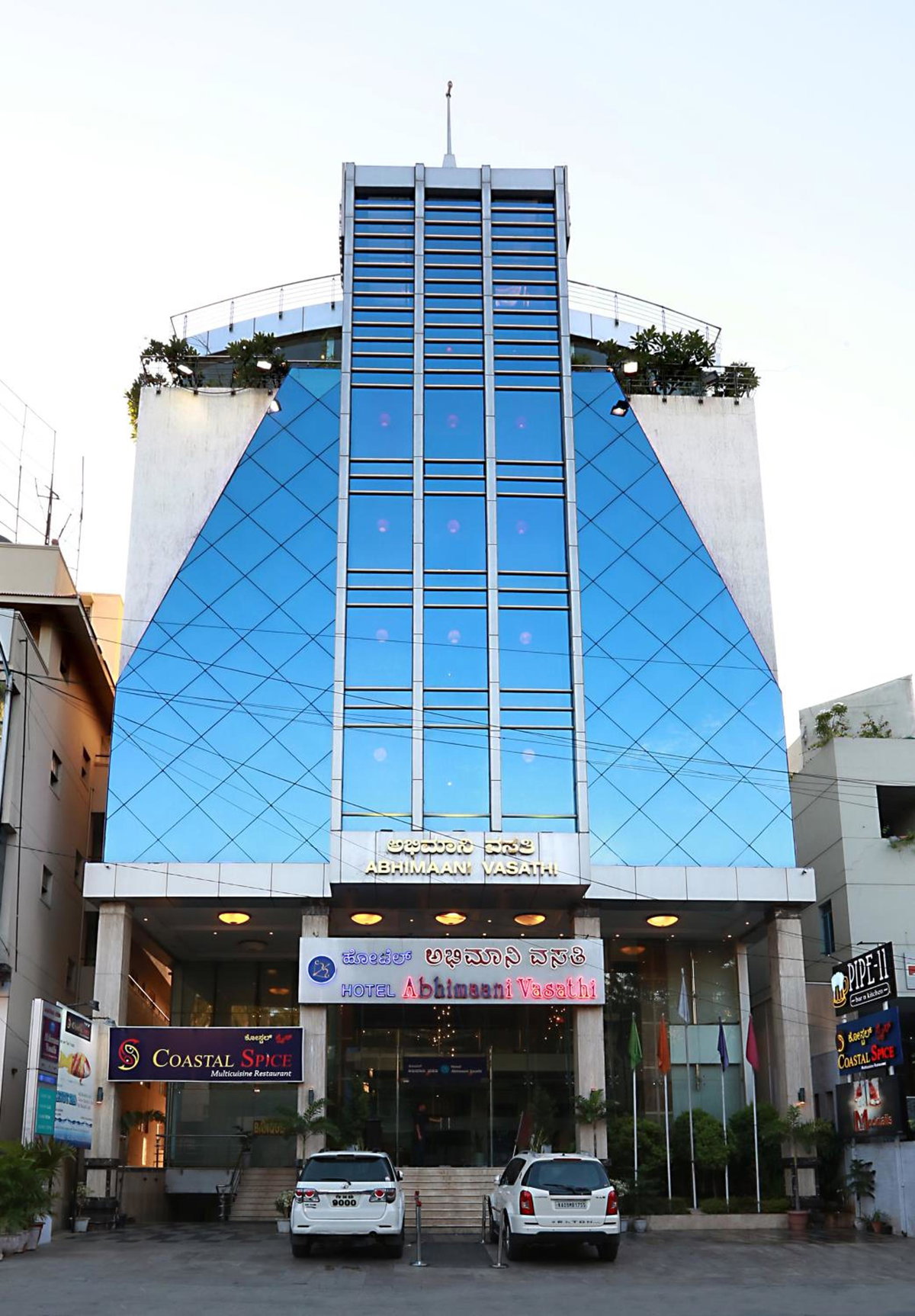 Hotel Abhimaani Vasathi, Rajajinagar, India