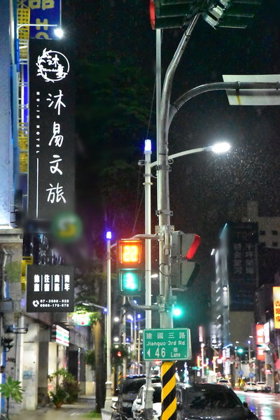 Mu-In Hotel, Kaohsiung, Taiwan
