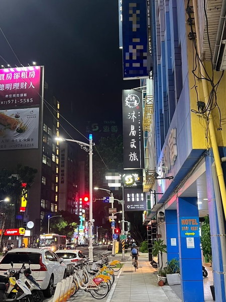 Mu-In Hotel, Kaohsiung, Taiwan