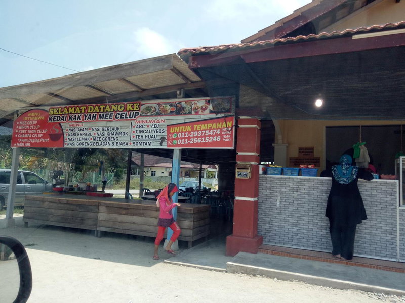 Syahril homestay, Dungun, Malaysia