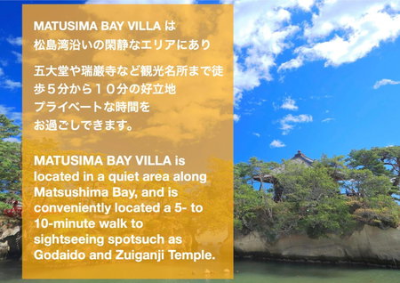 Luxury ocean front house Bay-villa, Matsushima, Japan