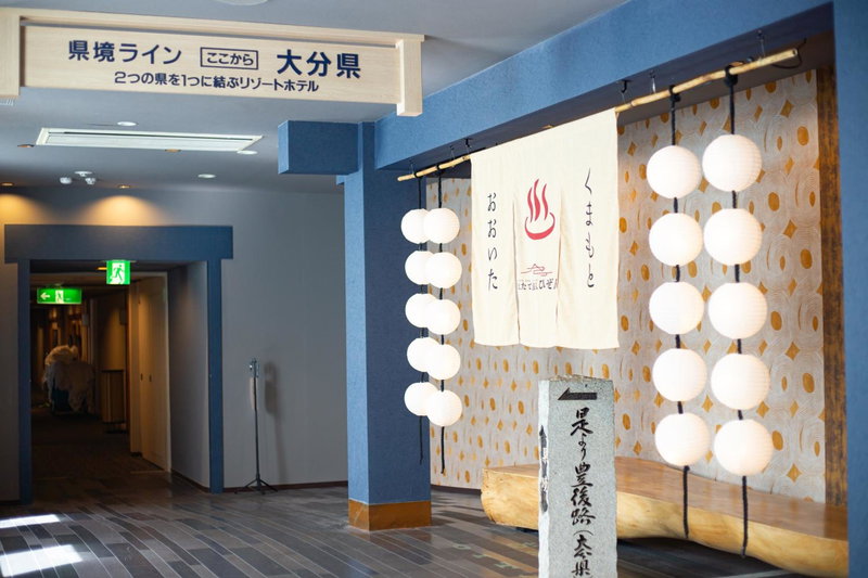 Tsuetate Onsen Hotel Hizenya, Oguni, Japan