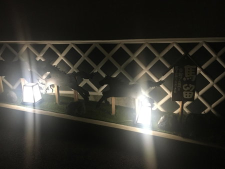 Omori, Shibukawa, Japan