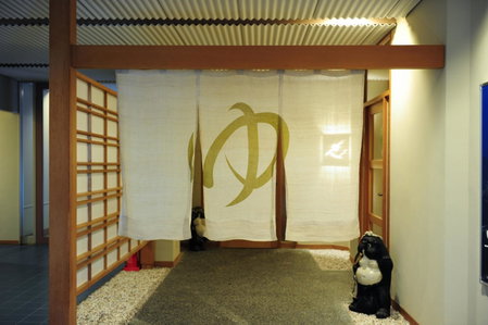 Suigekka, Wakasa, Japan