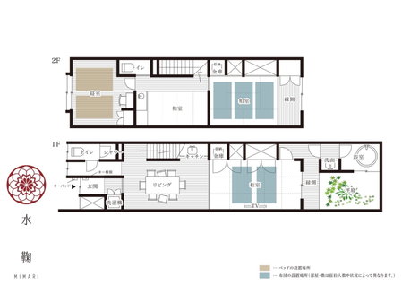 Mimari Machiya House, Kanazawa, Japan