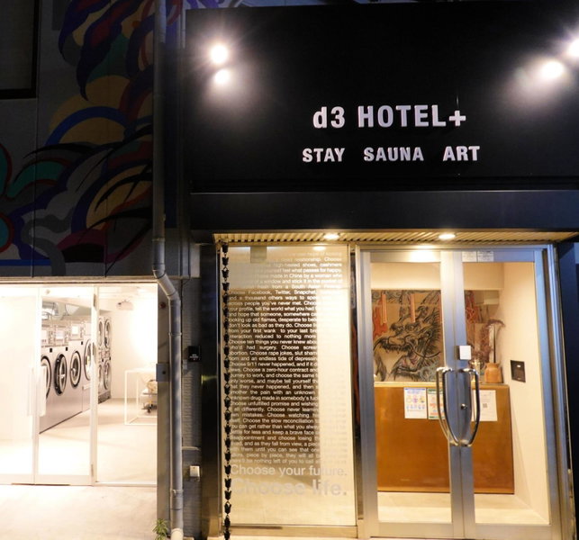 d3 HOTEL gallery3, Osaka, Japan