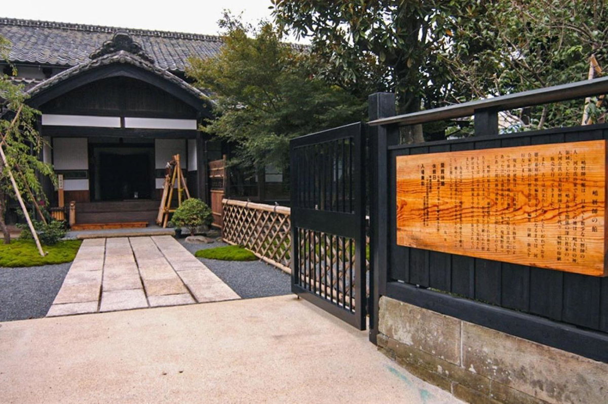 Guesthouse giwa - Vacation STAY 14252v, Japan
