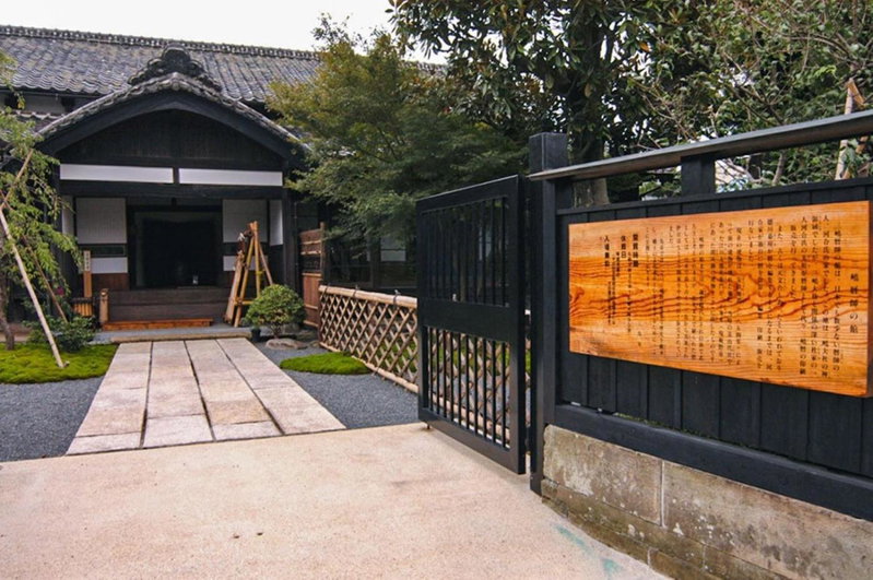 Guesthouse giwa - Vacation STAY 14252v, Mishima, Japan