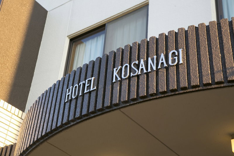 Business Hotel Kosanagi, Toyota, Japan