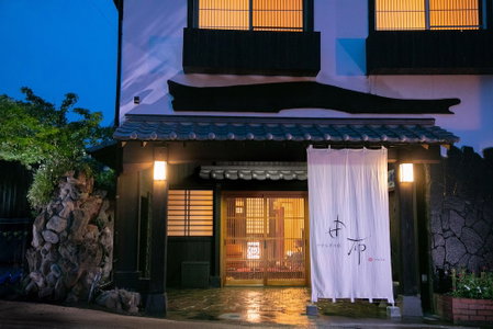 Yasuragi no Yado Yufu, Beppu, Japan