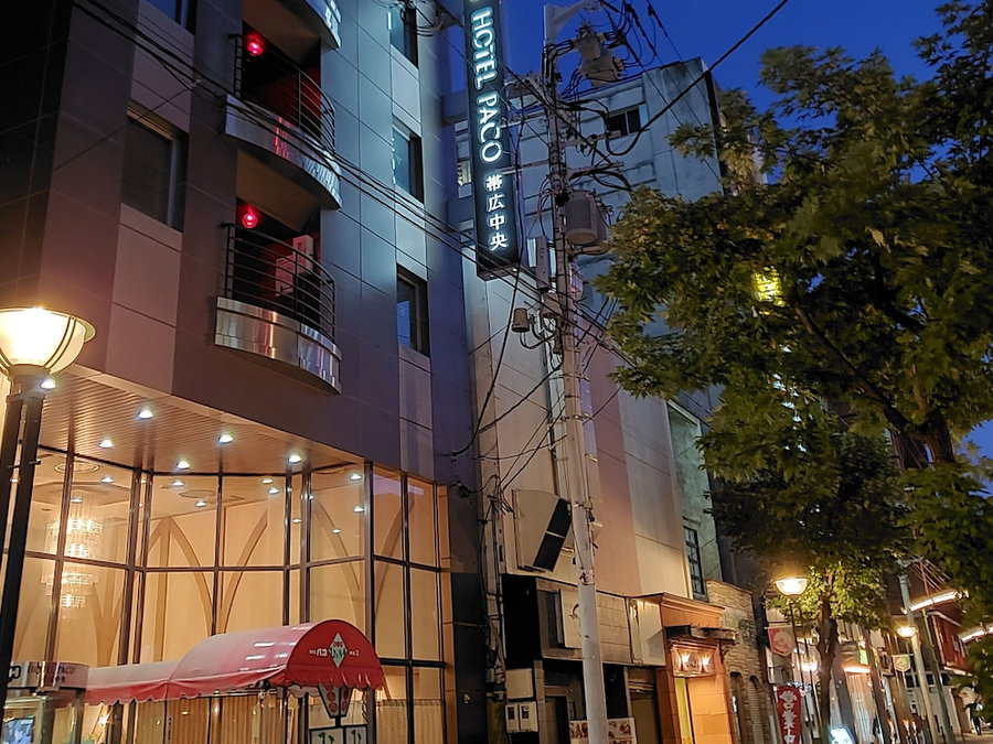 Hotel Paco Obihiro Chuo, Obihiro, Japan