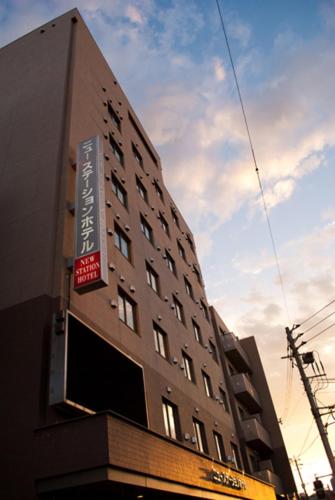 New Station Hotel, Isahaya, Japan