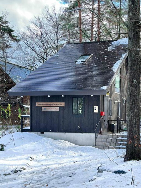 Hakuba Cottage Karamatsu, Hakuba, Japan