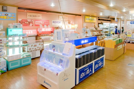 Choyo Tei, Kamikawa, Japan
