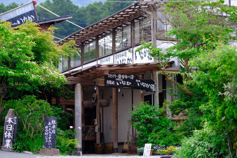 Yufuin Inakamura Inakaso, Yufu, Japan