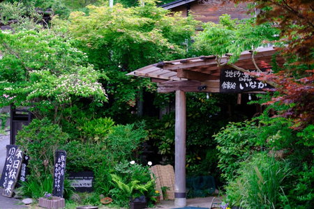 Yufuin Inakamura Inakaso, Yufu, Japan