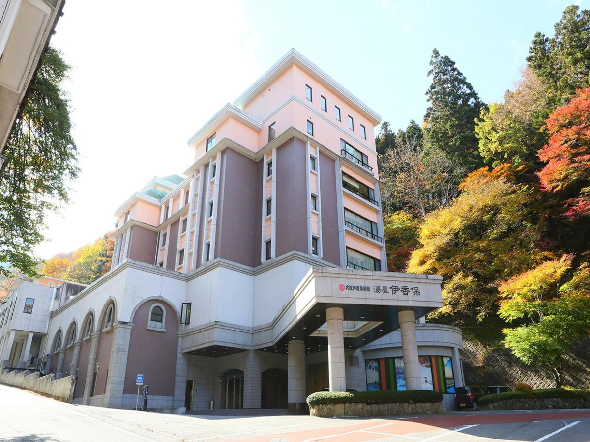 Ooedo Onsen Monogatari Premium Ikaho, Japan