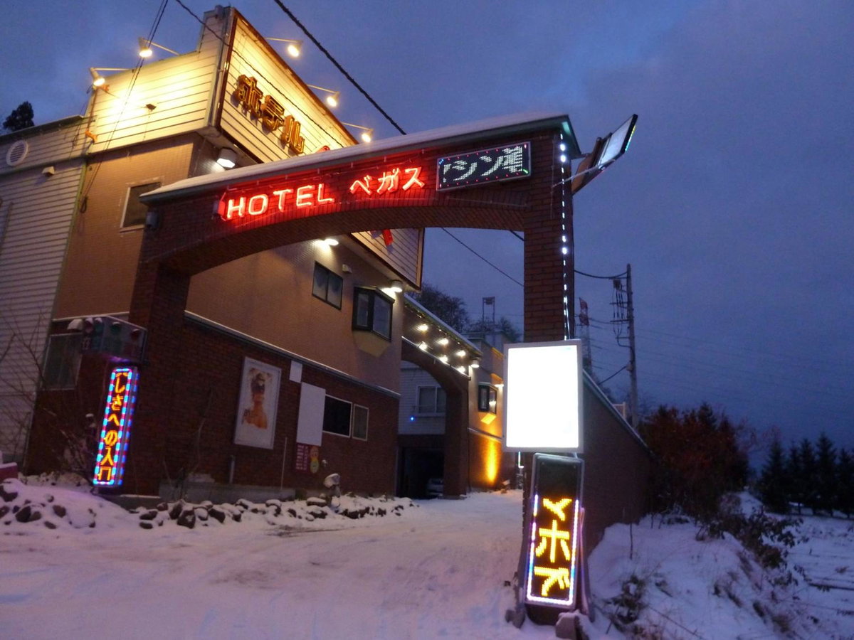 Hotel Vegas (Adult Only), Japan