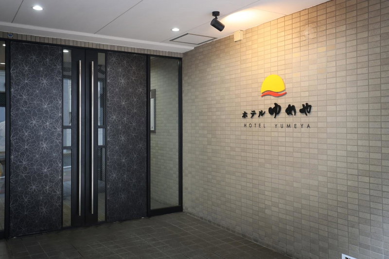 Hotel Yumeya, Fukuoka, Japan