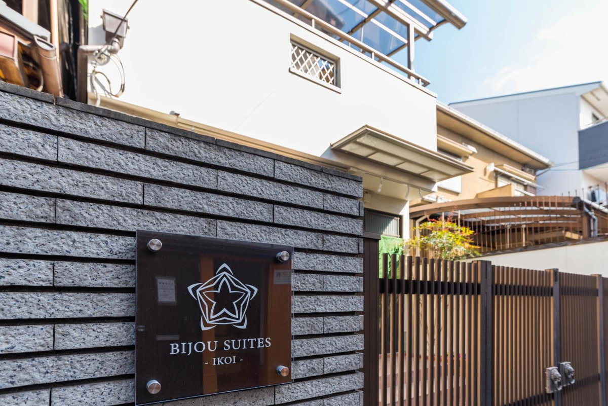 Hotel · KAON IKOI -Japanese style house-, Osaka