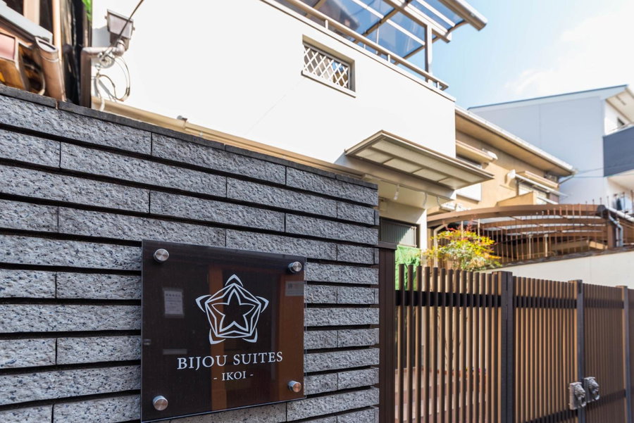 KAON IKOI -Japanese style house-, Osaka, Japan