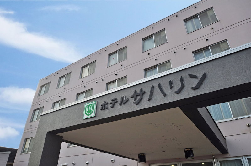 Hotel Saharin, Wakkanai, Japan