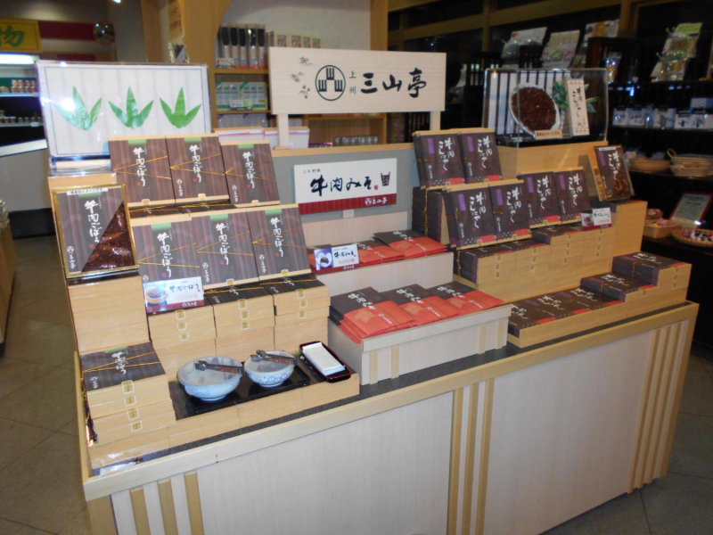 Hotel Yunojin, Minakami, Japan