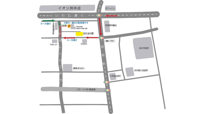 Hotaru no Yado - Vacation STAY 24964v, Sumoto, Japan