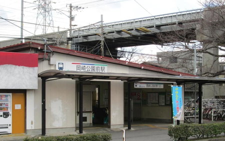 Okazaki Ohwa Hotel, Okazaki, Japan