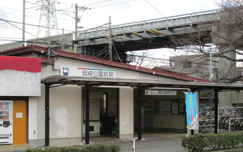 Okazaki Ohwa Hotel, Okazaki, Japan