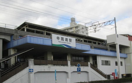Okazaki Ohwa Hotel, Okazaki, Japan