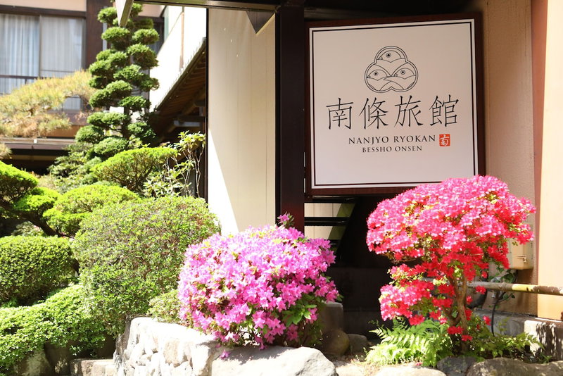 Nanjo Ryokan, Ueda, Japan
