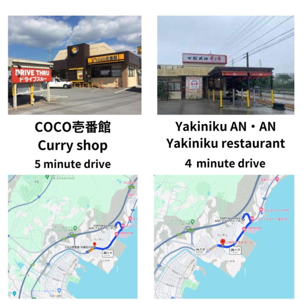 オーシャンビューFORTUNA YAKA Ace 12名対応 海まで徒歩 シャワールーム 2 BBQ OK, Kin, Japan