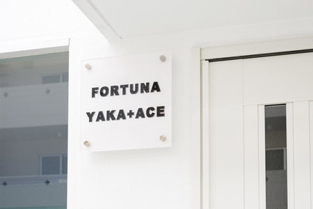 オーシャンビューFORTUNA YAKA Ace 12名対応 海まで徒歩 シャワールーム 2 BBQ OK, Kin, Japan