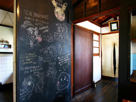 Takeyaso Ryokan, Amagasaki, Japan