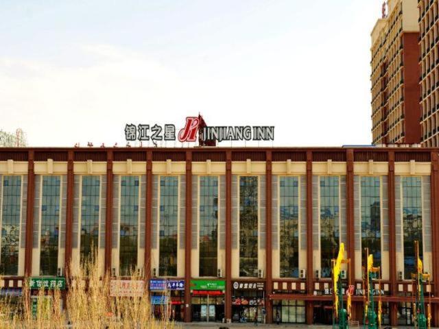 Jinjiang Inn Daqing Honggang, China