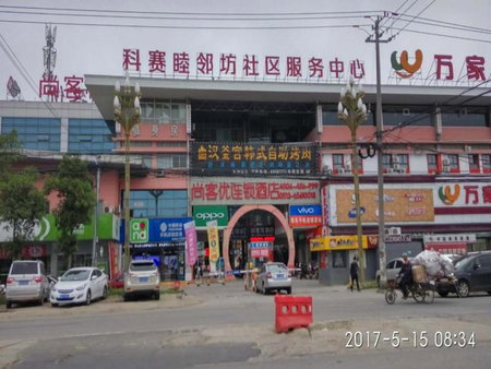 Thank Inn Chain Hotel Jiangsu Suzhou Wuzhong Hongzhuang Subway Station, Suzhou, China
