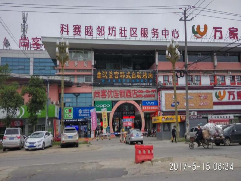 Thank Inn Chain Hotel Jiangsu Suzhou Wuzhong Hongzhuang Subway Station, Suzhou, China