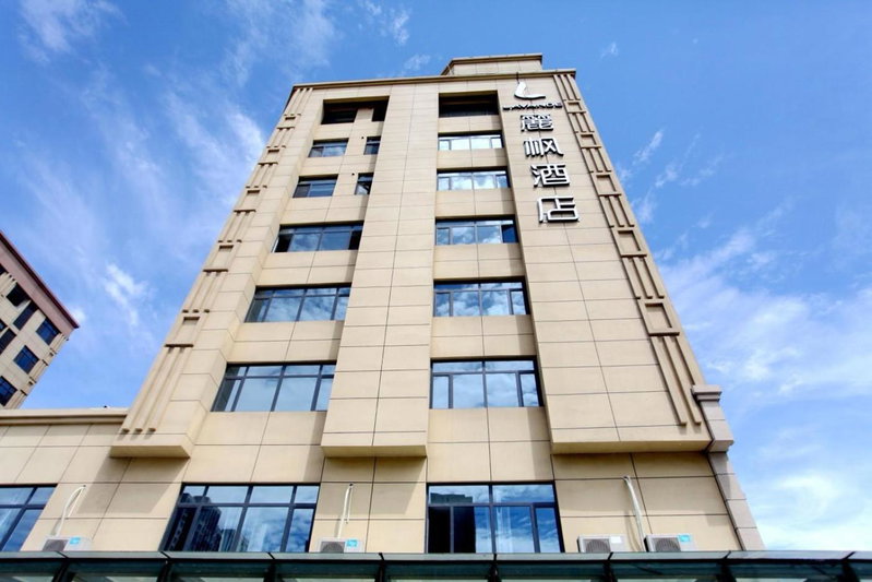 Lavande Hotel Tangshan Convention and Exhibition Yuanyang City, Tangshan, China
