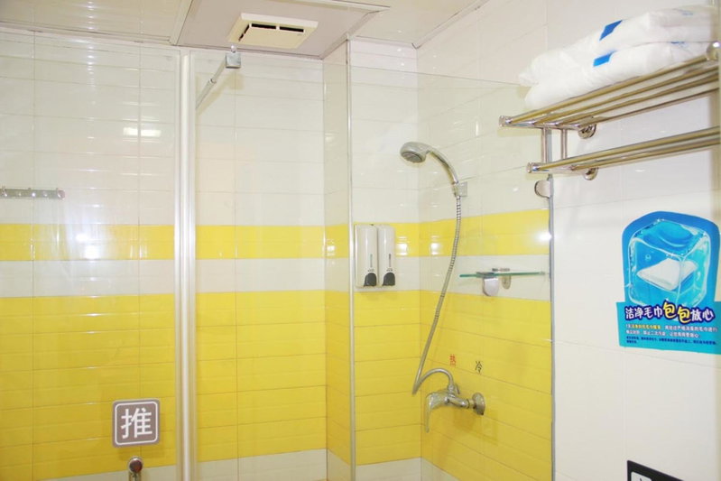 7Days Inn Taiyuan Shanxi Hospital, Taiyuan, China
