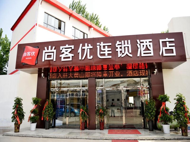 Thank Inn Chain Hotel Jiangsu xuzhou gulou DaHuangShan, China