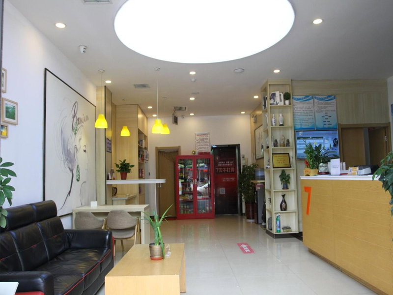 7Days Premium Xi'an Lantian Lanxin Road Branch, Xi'an, China