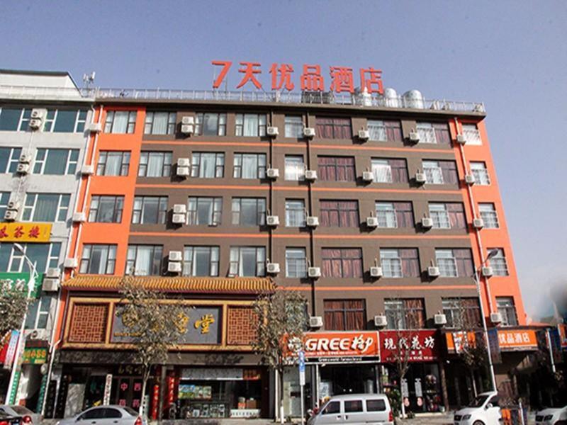 7Days Premium Xi'an Lantian Lanxin Road Branch, Xi'an, China