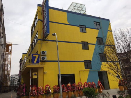 7 Days Hotel Taixing Wenchang Road Branch, Taizhou, China
