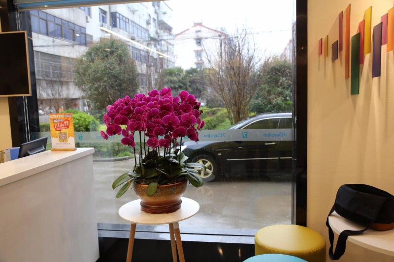 7 Days Hotel Taixing Wenchang Road Branch, Taizhou, China