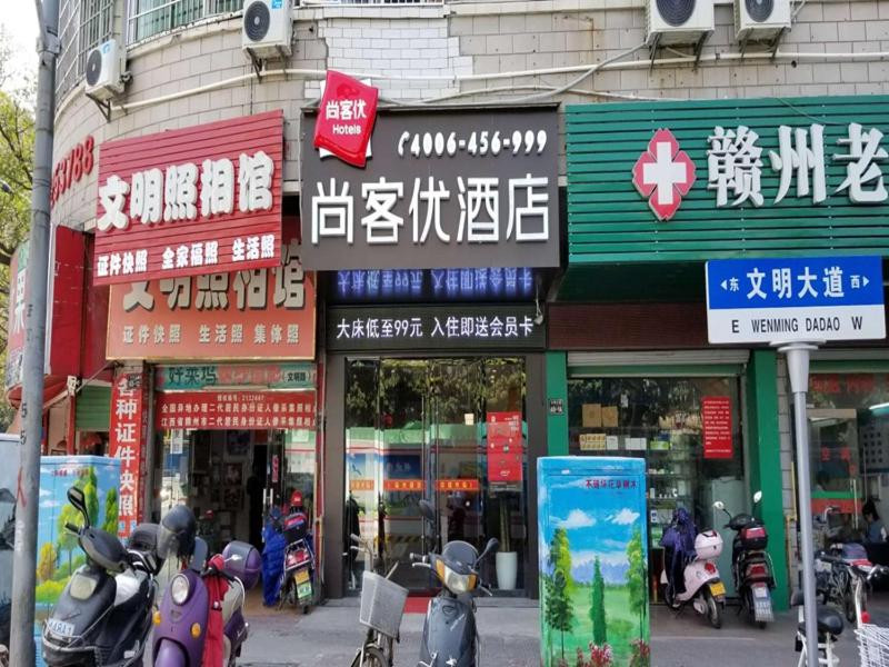 Thank Inn Chain Hotel jiangxi ganzhou zhanggong district civilization avenue, China