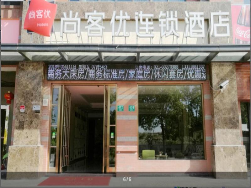 Thank Inn Chain Hotel Shanghai jinshan, jinshan new town, Nanhui, China
