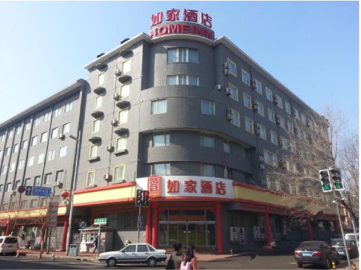 Home Inn Shenyang Gugong Liu Laogen Dawutai, China